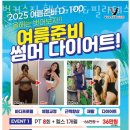 벌커스짐 | 반월동헬스 벌커스짐 헬스&amp;PT&amp;필라테스 신영통점 시설 리뷰