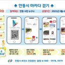 마카다