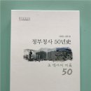 정부청사관리본부 이미지