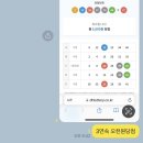 일상/ 모델하우스 알바후기