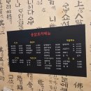 용담포차 - 양평군 | 용담포차