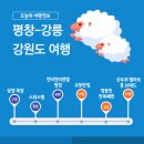 청량목장 이미지