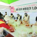 삼척시 문화예술회관 광장 이미지