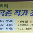 하모리갤러리 이미지