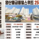 가촌리720-5 이미지