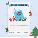 지혜의 사과 | 고전 읽기가 아이를 깊어지게 합니다 &lt;송도 지혜의숲 고전1000 수업&gt;