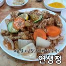 연생정 네이버블로그