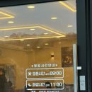 특별한감자탕 | 여주 감자탕 맛집 ‘오학감자탕 본점’ 내돈내산 간략 후기