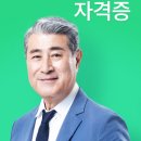 공인중개사(1차과목) 이미지