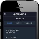 (주)대성테크윈