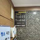 오류24시사우나 | [내돈내산] 남탕 내부 공개! 보라매역24사우나 - 보라매한증막24사우나