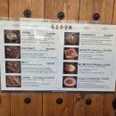 무궁화떡집 - 영광군 신남로 212-1 | 무궁화떡집