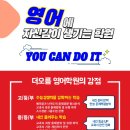 더오름학원 이미지