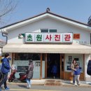 여흥사진관 이미지