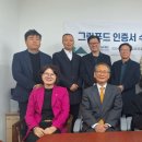 농업회사법인 그린미소(주) 이미지