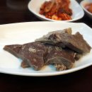 서복순순대국