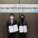 디엠사이언스 이미지