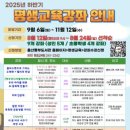 울산동부도서관 이미지