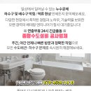 김동일내과의원 이미지