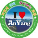 [아이러브안양] 개인별 산행포인트 [2019년 10월분 01주차] 이미지