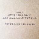오향족발 이미지