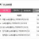 다나몰 - 파주시 | 다나몰