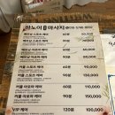 복현1동 행정복지센터 회의실 | 대구 베트남 하노이 마사지 동대구역 마사지 후기