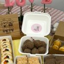 꾸밤꾸밤 이미지