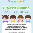 하나캐슬어린이집 이미지