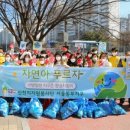 (유)동부자원환경 이미지