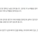 카이스트안경원 이미지