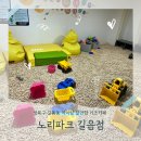 노리파크길음점