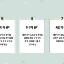 감성과학 이미지