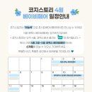 (주)프리노