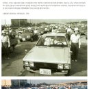 1978년.. 여자 개인택시 발대식 이미지