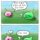 포포링