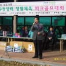 이광우축사 Daum카페