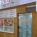 고양대로675번길 이미지