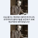 58편 코난도일과 셜록홈즈.jpg 이미지