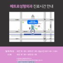 부평메트로성형외과의원 네이버블로그