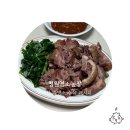 활성산흑염소농장 | 특별한 몸보신 청원염소농장 흑염소 수육 양념장 레시피