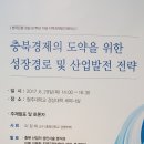 옥천송고버섯 한국은행 납품 이미지