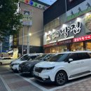 종가대박집(평리점) 이미지