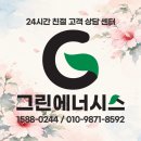중앙로399번길 | 창원 진해 자은동 협성DS이아이존빌 아파트 8월 막차 탑승 경동나비엔 보일러 시공 후기 !