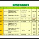 사사3 이미지