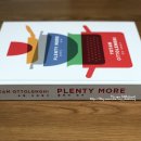 플랜티모어(plenty more)