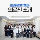 공감동물메디컬센터 이미지