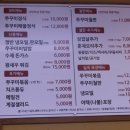 병방슈퍼