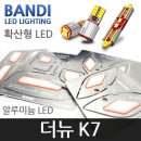 더반디