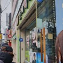 안지약국 이미지